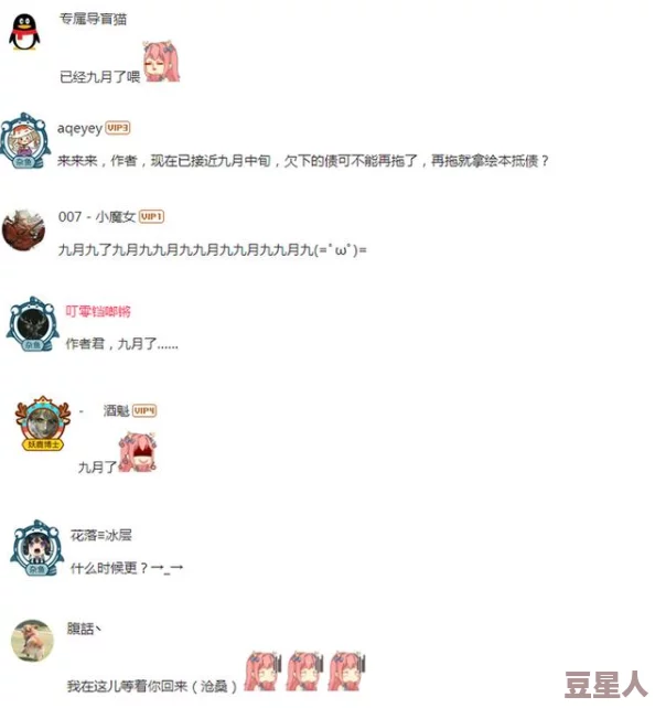 jmcomic网页版：网友热议其界面设计与用户体验，是否能满足漫画爱好者的需求？