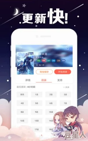 jmcomic网页版：网友热议其界面设计与用户体验，是否能满足漫画爱好者的需求？