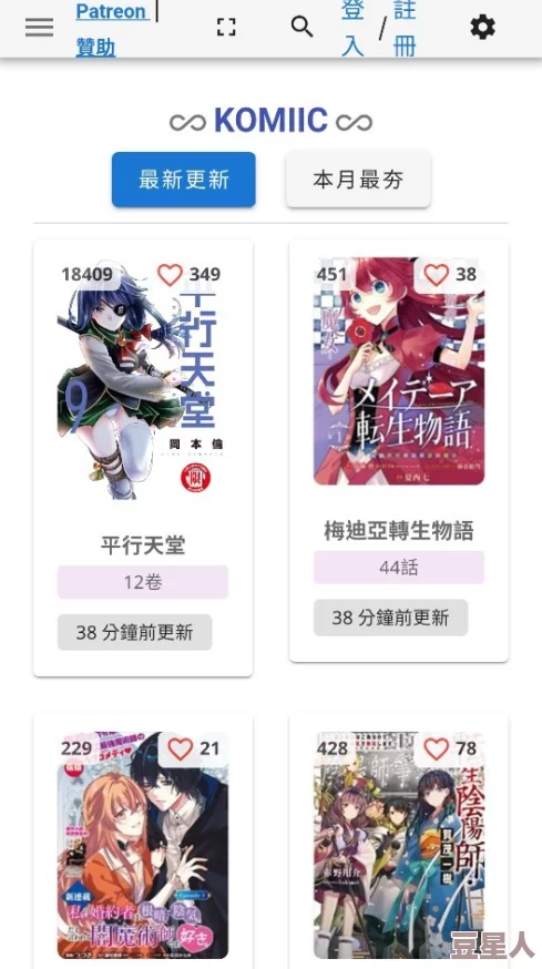 jmcomic网页版：网友热议其界面设计与用户体验，是否能满足漫画爱好者的需求？