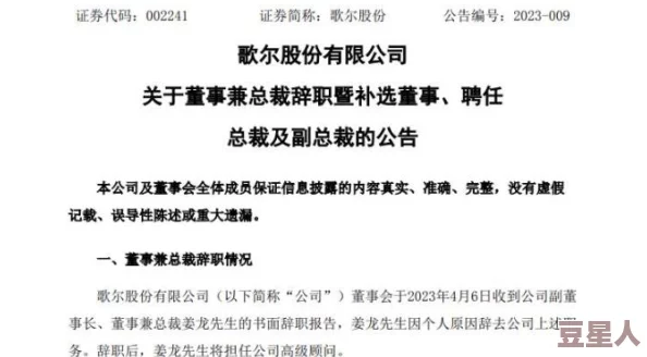 人与人胶配方的最佳方法：如何科学调配以实现更好的粘合效果与持久性