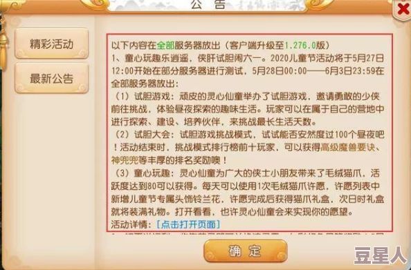 桃源深处有人家新玩法揭秘：玄圃积玉卡池体验与福利详解