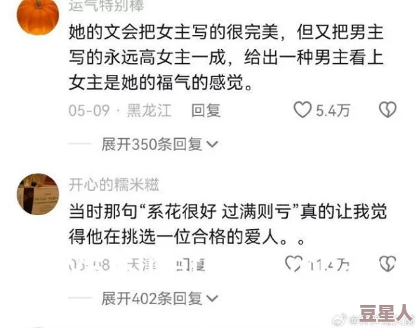 虎白女粉一线天白馒头：新动态揭示其背后故事，吸引众多网友热议与关注，成为网络热门话题