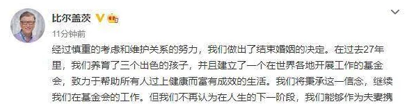 吃瓜：最新动态揭示了社交媒体上关于这一事件的热议与反响，网友们纷纷发表看法，引发广泛讨论