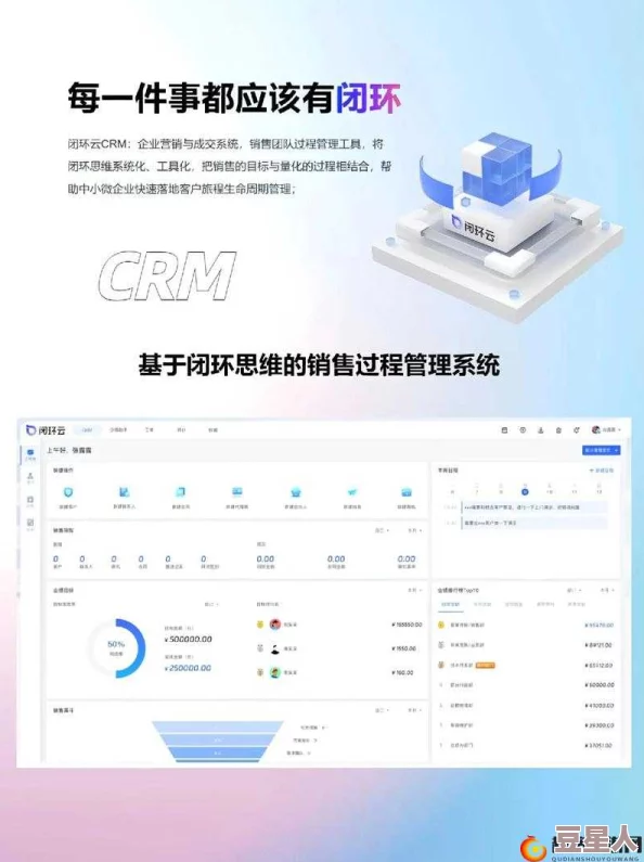 国内永久免费crm系统破解版：最新破解版本发布，功能全面升级，助力企业高效管理客户关系！