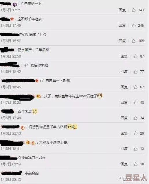 “精品国产第一国产综合精品”震惊全国，业内人士曝出惊人内幕，引发广泛关注与热议！