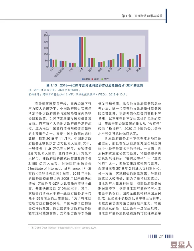 亚洲卡一：分析其在区域经济合作中的作用与影响及未来发展趋势的研究