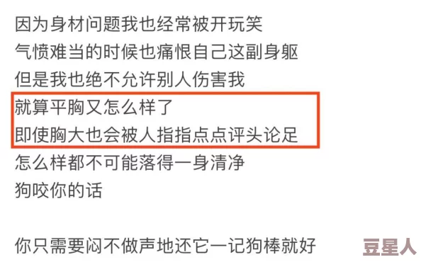 光脚踩裆的脚感有多好：从生理学与心理学角度分析其对舒适度和愉悦感的影响