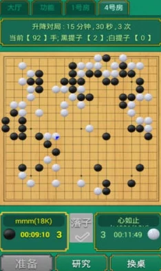 2024年最受欢迎围棋手游排名：精选优质围棋游戏软件新推荐