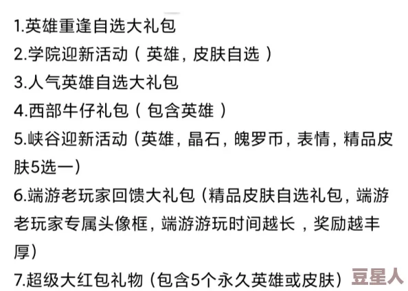 国模私拍福利视频在线透漏，最新动态曝光：更多精彩内容即将上线，敬请期待！