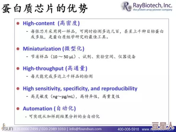 体内 精69xxxxxx：科学家发现新型生物标志物，或将改变疾病早期诊断方式