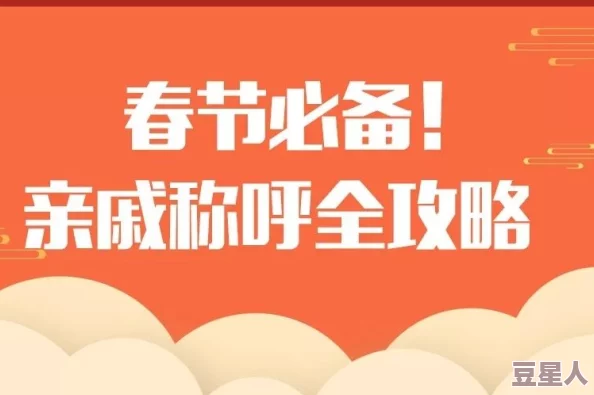 三位金主1v3骄纵：探讨金主文化对当代青年价值观的影响及其背后深层社会现象