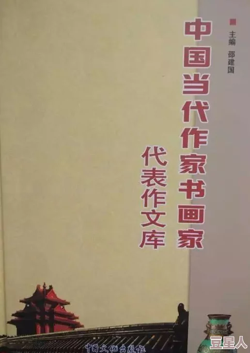 三位金主1v3骄纵：探讨金主文化对当代青年价值观的影响及其背后深层社会现象