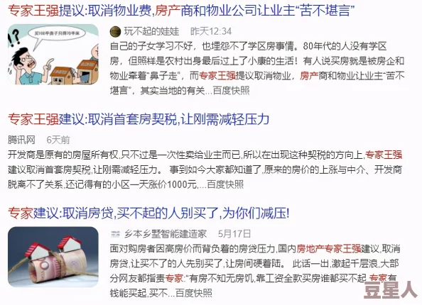 91黑料不打烊吃瓜网：最新爆料引发网友热议，背后真相令人震惊！