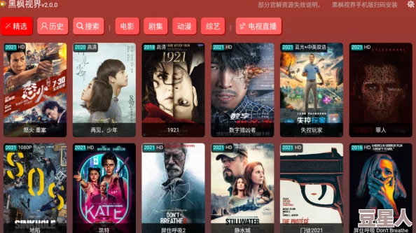 freexxxxmovieshd4k：最新影视资源平台上线，高清4K电影免费观看引发热议，用户体验大幅提升！