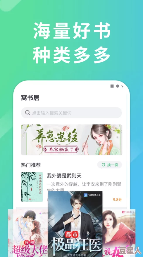 可以看-黄-色-小说的网站，最新推荐的热门作品和用户评价汇总，让你轻松找到心仪的阅读内容！