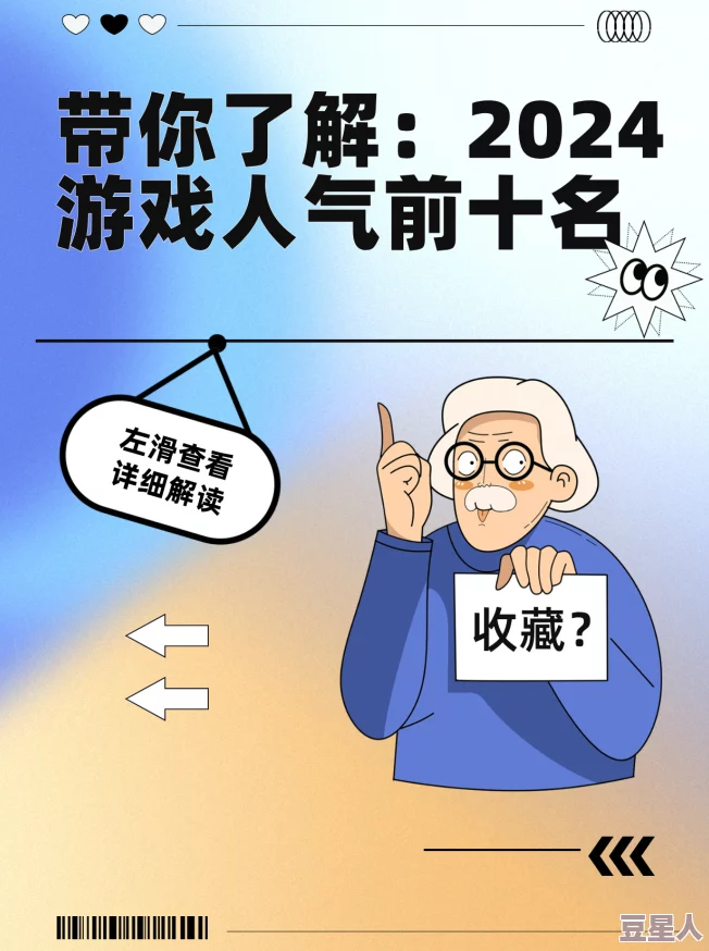 2024年热门带动老年人气氛游戏排行榜及经典游戏下载新推荐