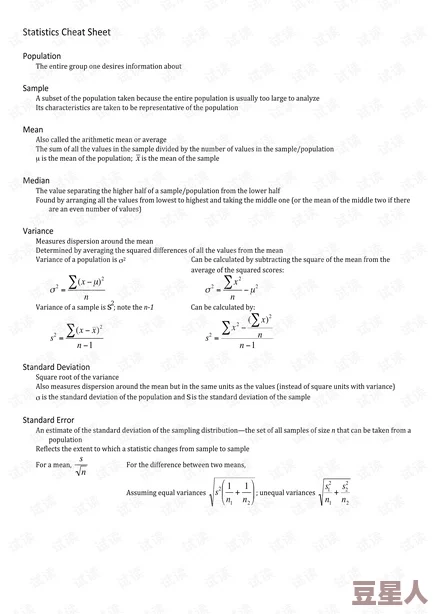 stats804课程最新动态：数据分析与统计学的深度结合，助力学生掌握前沿技能