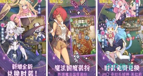 2024最新魔物娘游戏推荐：精选好玩魔物娘游戏大全及新作速递