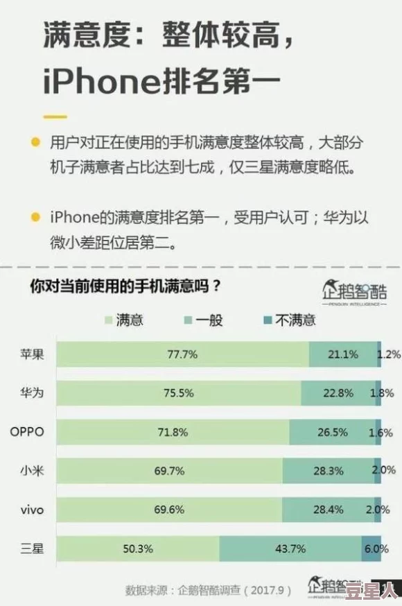 久久九九国产：新动态揭示国产品牌在国际市场的崛起与挑战，推动消费升级与创新发展