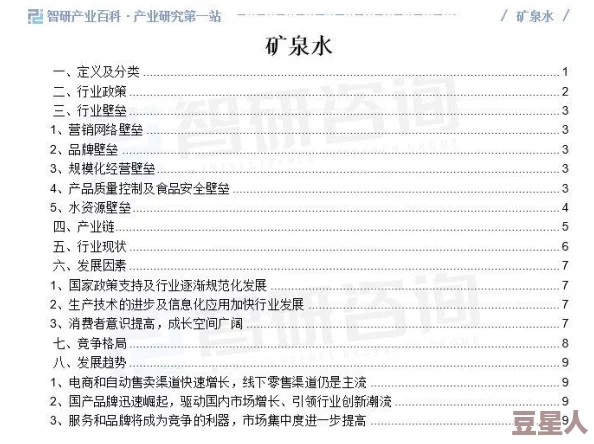 满18点此安全转入2024大象，最新动态揭示未来发展趋势与市场潜力，引发广泛关注与讨论