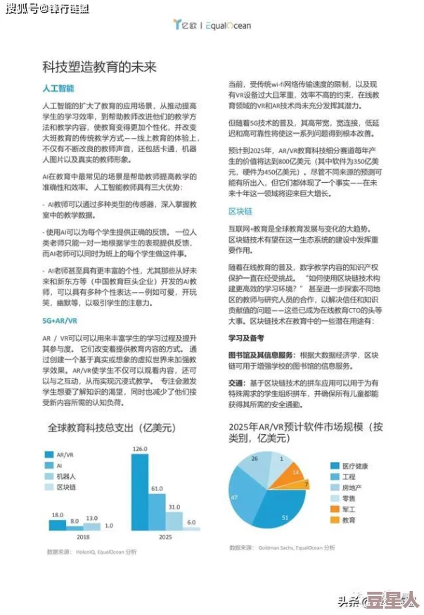 日韩欧免费一区二区三区：最新动态揭示了各国在内容共享与版权保护方面的新政策和合作趋势