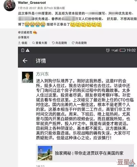 啊轻点灬太粗嗯太深了用力 视频引发热议，网友纷纷讨论其内容与表现的极端反应！