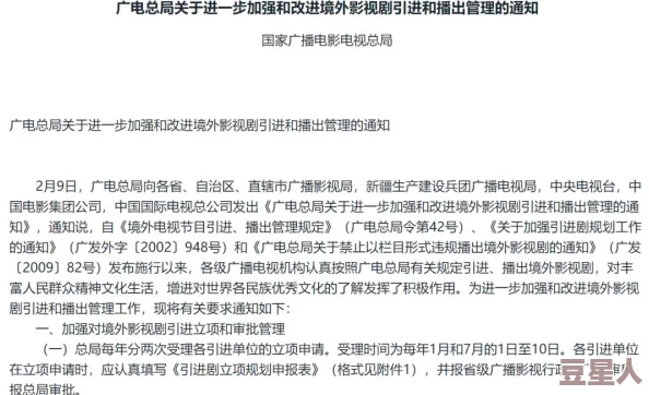 亚洲产国偷v产偷v自拍色戒，涉及多国合作打击跨境盗版行为，引发社会广泛关注与讨论