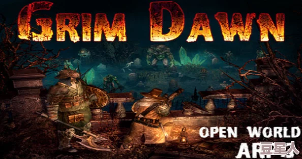 Grim Dawn：黑暗时代的重生与挑战，玩家如何在绝望中寻找希望与力量