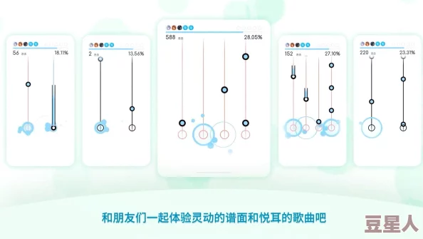 律动轨迹设置调整全攻略：详细步骤与最新优化技巧分享