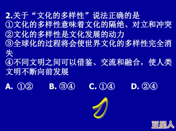 Chiηese偷看BBw： 一种多元文化的交流方式，促进世界和平与友谊