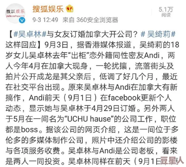 女仆裸乳给主人吃奶网站：新动态曝光，用户体验与内容更新引发热议，平台未来发展备受关注