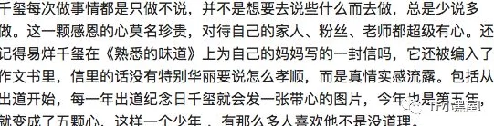 玩奶女仆师生色文章引发热议，网友热衷讨论背后隐秘关系与社会影响！