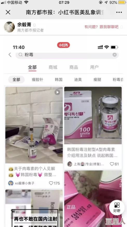 啦啦啦免费上床观看：全网震惊，竟然有平台推出不收费的成人内容，用户反响热烈！