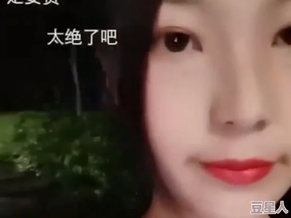 妖媚婷户外勾搭在线观看：最新动态曝光，精彩内容引发网友热议与关注！