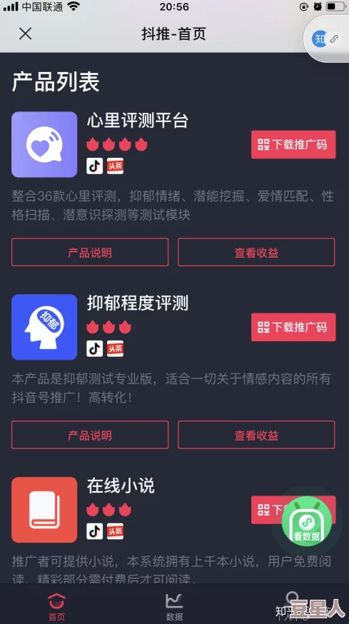 抖音网红黑料爆料网站大全：最新曝光信息与热门事件汇总，助你了解更多内幕动态！