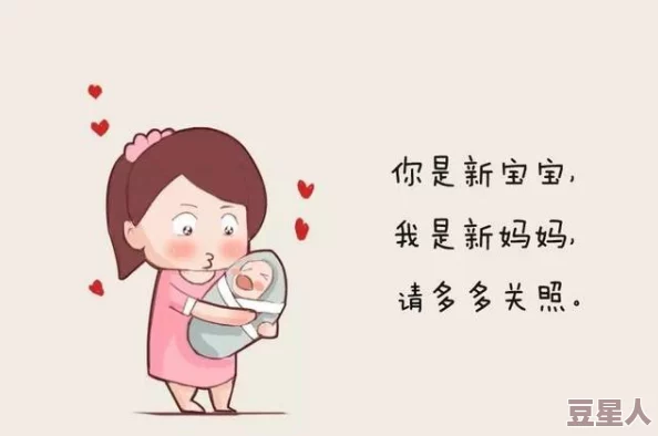 生完孩子那两瓣越来越小了呢，专家解析产后身体变化与心理调适的重要性及应对方法