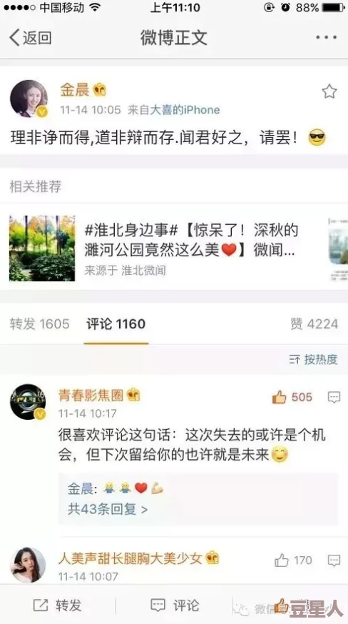 黑料不打烊万里长征篇最新：震撼内幕曝光，娱乐圈潜规则再掀波澜，引发全网热议！