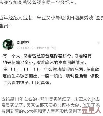 黑料不打烊万里长征篇最新：震撼内幕曝光，娱乐圈潜规则再掀波澜，引发全网热议！