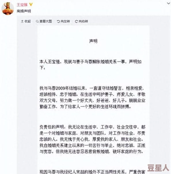 伦理的岳 中文老太婆：震惊！这位老太婆竟揭露了数十年来隐秘的家庭丑闻，引发社会广泛关注！