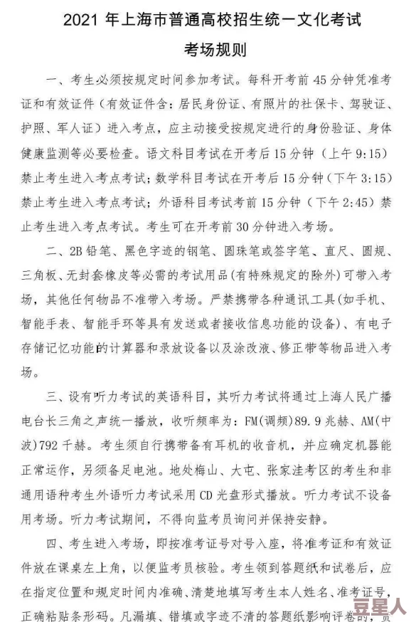 爱豆 传媒：全新艺人培训计划启动，助力年轻偶像实现梦想与成长！