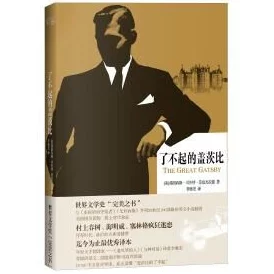 特黄网站黑料曝光：惊人内幕揭示背后不为人知的交易与利益链！