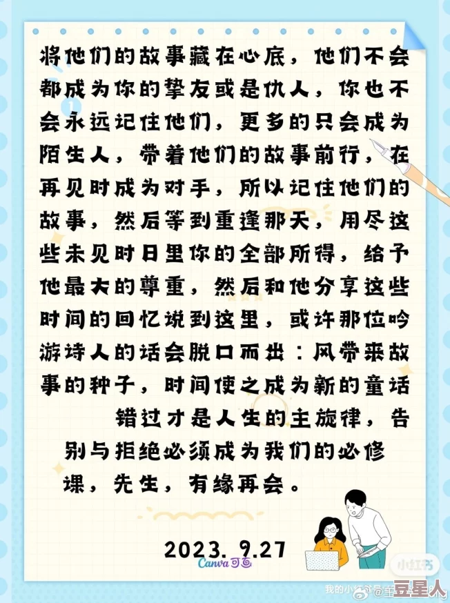 疫情时的往事全文鹿子言小说：回顾那些年我们共同经历的艰难与希望，重温感动与成长的故事