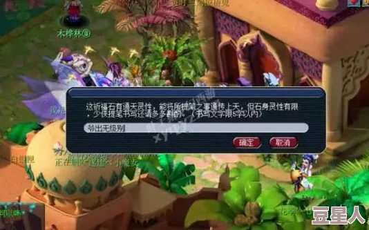 梦梦XXⅩBBB2：震撼来袭！全新作品引发热议，粉丝狂欢期待超越以往的精彩表现！