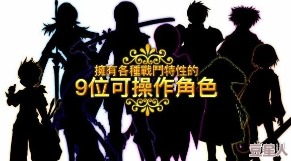 陆沉萧逸齐司礼五人一起，共同面对新的挑战与冒险，携手书写传奇故事的未来篇章