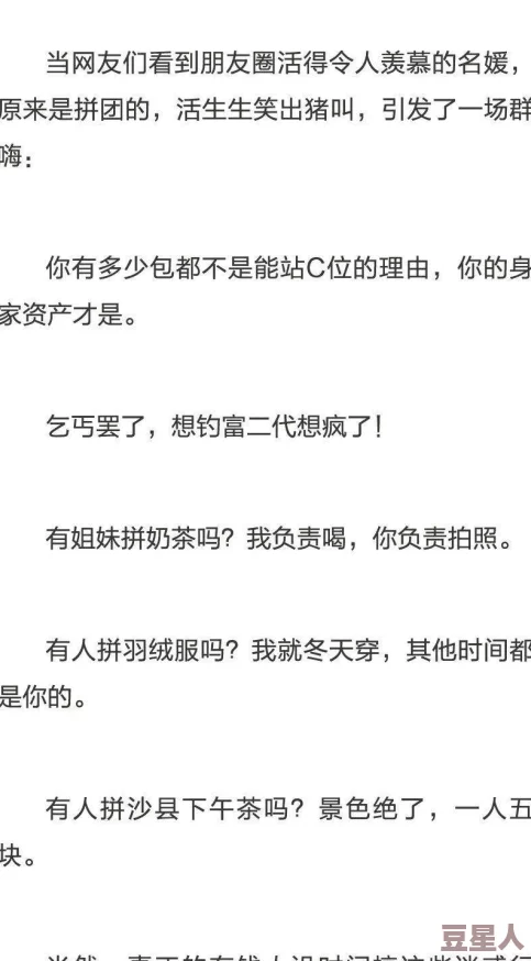 XXXX69：深入解析这一现象背后的文化意义与社会影响，探讨其在当代生活中的重要性和引发的广泛讨论