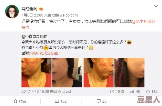 色狼导航FT中文网被曝涉及多起性骚扰事件，网友愤怒呼吁严惩不贷！