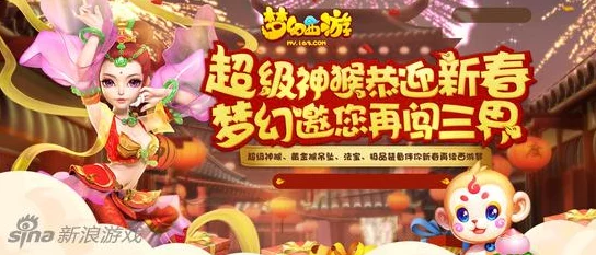 梦幻西游手游：超级神猴捞月技能全面增强，战斗能力再上新台阶