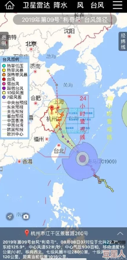 日本黄色一级警报发布，气象局预测强台风将袭击多个地区，民众需做好防范准备！