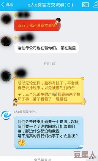 粗暴交XXX：震惊！某知名企业高管被曝参与黑幕交易，内幕令人瞠目结舌！