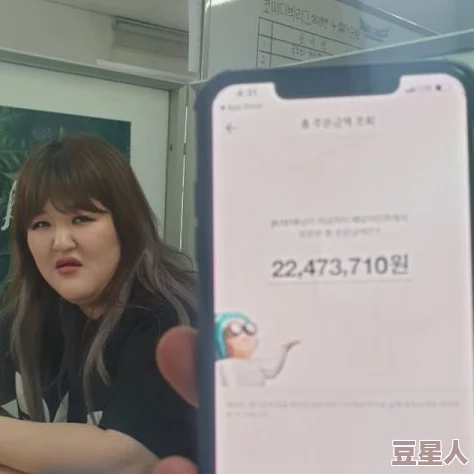 美女被APP曝光，网友热议其背后真相与影响，引发广泛讨论和关注，社交媒体上掀起热潮！